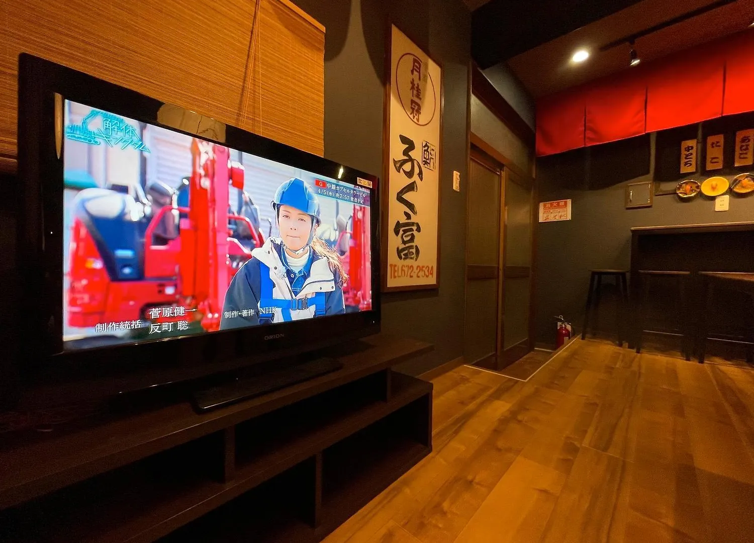 Fukufuku Sushi-Themed Guesthouse Kyoto Japan