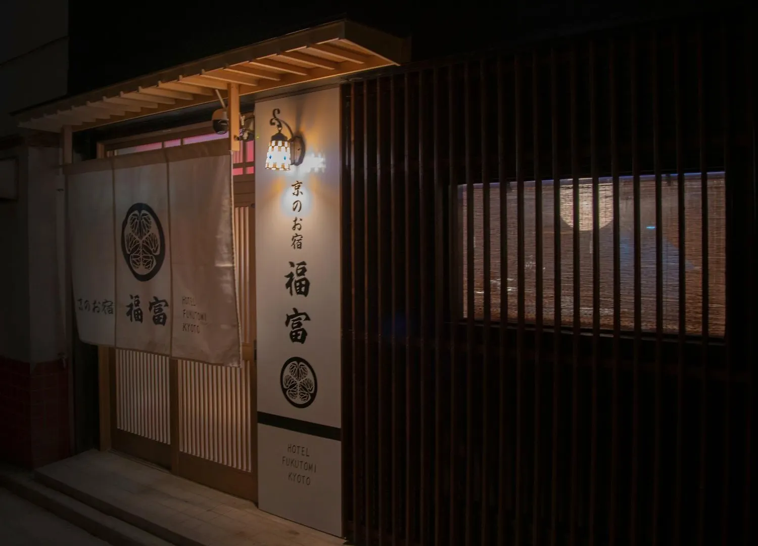 Villa Fukufuku Sushi-Themed Guesthouse Kyoto