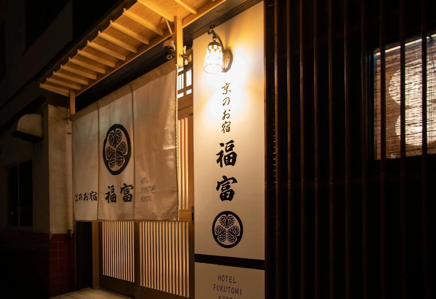 Fukufuku Sushi-Themed Guesthouse Kyoto 0*,  Japan