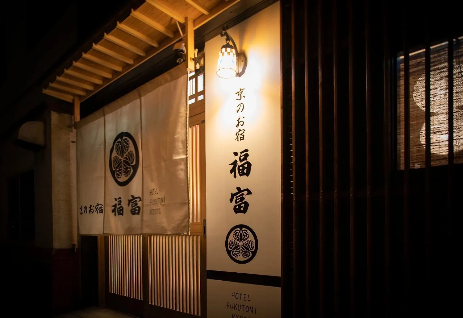 Fukufuku Sushi-Themed Guesthouse Kyoto